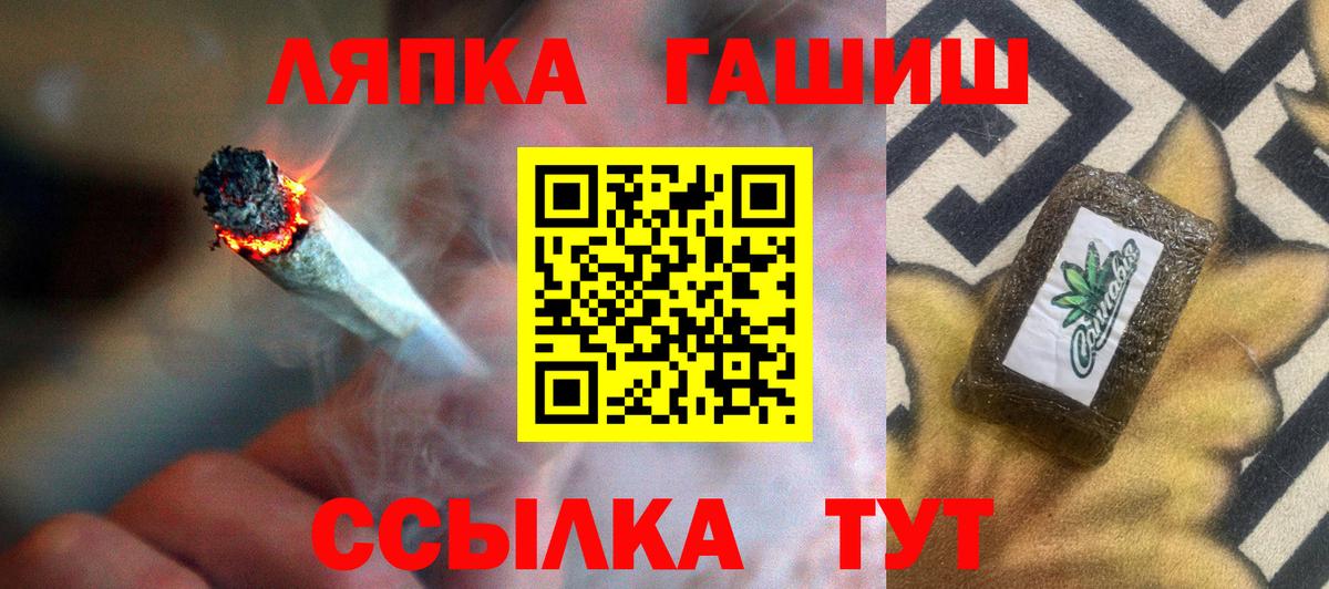 ГАШ hashish  Вход с VPN  Уссурийск  ГАШИШ хэш 
