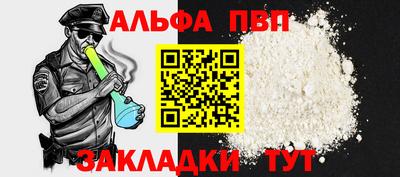 мефедрон мука Кулебаки