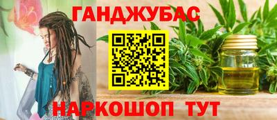 гашик Кумертау