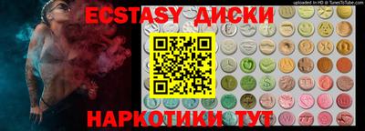 MDMA Premium VHQ Кунгур