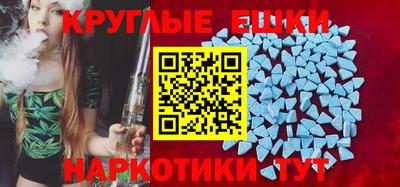 MDMA Premium VHQ Кунгур