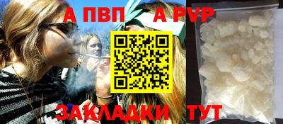 мефедрон мука Кулебаки