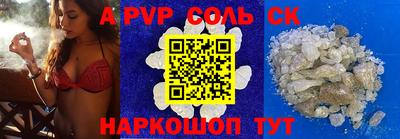 мефедрон мука Кулебаки