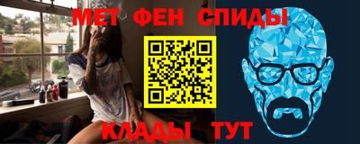 мефедрон мука Кулебаки