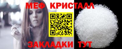 мефедрон мука Кулебаки