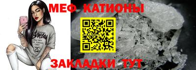 мефедрон мука Кулебаки