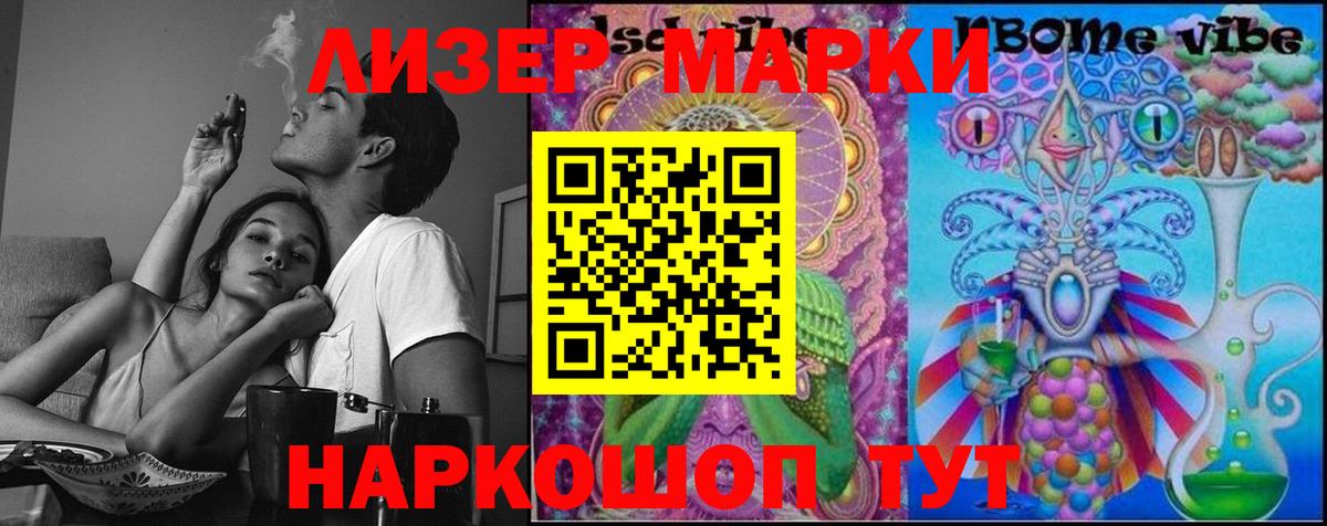 Лсд 25 экстази ecstasy Уссурийск