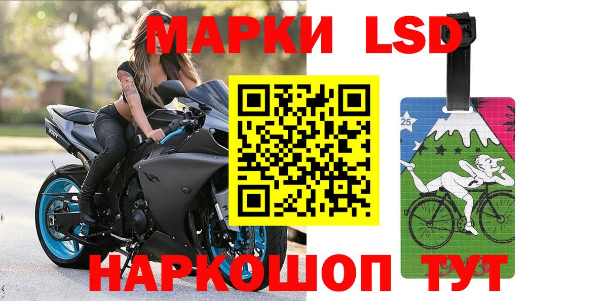 Марки N-bome 1,5мг  Вход с VPN  Уссурийск 