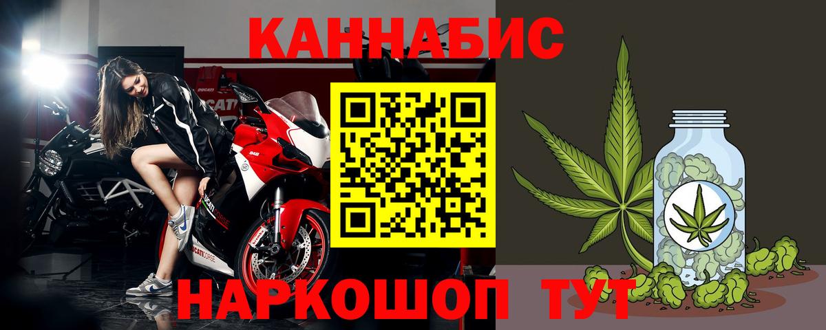Шишки марихуана ГИДРОПОН  Вход с VPN  Уссурийск  Каннабис OG Kush 
