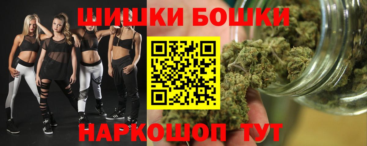 Шишки марихуана MAZAR Уссурийск